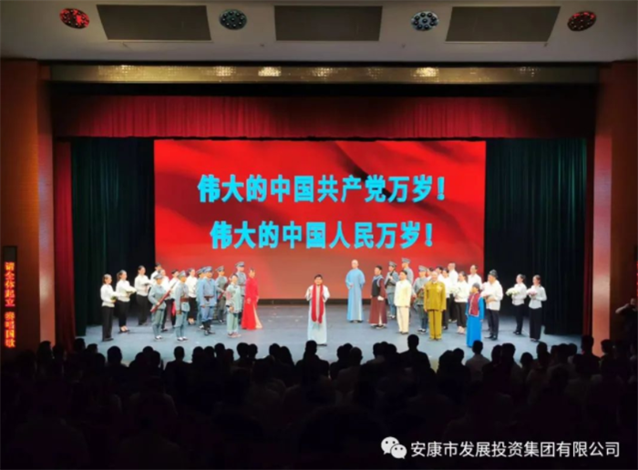市发投集团党委组织观看 红色音乐剧《廖乾五》
